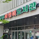 The하모니