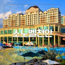 소노벨천안지점투썸플레이스 | 소노벨 천안 패밀리 스탠다드 룸 4인 가족 여행 숙소 &amp; 워터파크 물놀이 후기