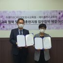 에이플러스교육원