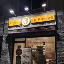 가좌1-05-033 | 춘천•맛집] 춘천 후평동 보쌈&amp;족발 맛집 | 1인 보쌈 실속면 세트 포장후기 '원할머니보쌈족발 춘천후평점'