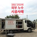 임테크