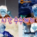 문해력 쑥쑥 독서놀이 이미지