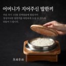 에렉스후와후와