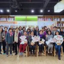 인천여성가족재단1 경기일보