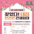 LH공인중개사사무소 이미지