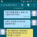 Re:강탄장비 구매유감... 이미지