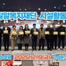 보성 요양보호사 교육원 이미지