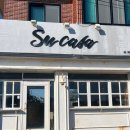 구좌읍사무소 | [제주] 제주도 동쪽 브런치 맛집 수카사 후기