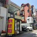 [역삼역 맛집] 선릉역 매운떡볶이 역삼점 내돈내산 솔직 후기