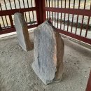 저수지 만들어 기근 구제한 석정(石亭) 김효달 이미지