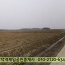 신당리 이미지