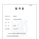 신세기법