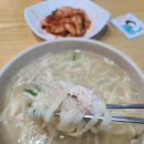 일산칼국수 - 종로구 삼일대로15길 6 | 일산칼국수