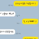 서영월IC교(하) | 츄베륩 할래?