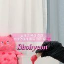 뽀바샵 네이버블로그