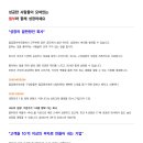 200만 월급쟁이부자들TV에서 유튜브PD(정규직/인턴) 채용합니다. 이미지