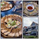 양남보쌈 | 경주 양남 주상절리 맛집 청와삼대 마늘보쌈, 낙지만두 내돈내산 후기