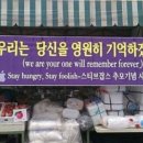 한국경영포럼 이미지