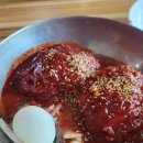 스시허