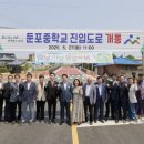 둔포중학교 이미지