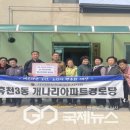 일동아파트경로당 이미지