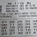 지니로또복권방 이미지