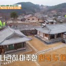 건강한집 - 동구 | 건강한집