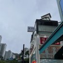 단대로5번길 이미지