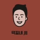 덕표내
