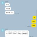 레드 코인 노래연습장 이미지