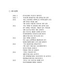 (주)보광테크 이미지