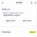 SK에너지 (주)ok주유소 네이버블로그