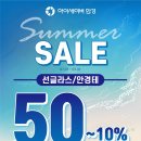 아이세이버 동광주점 네이버블로그