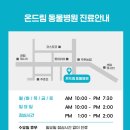 용원동물병원 네이버블로그