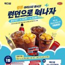 천다방