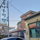 대륙카센터 이미지