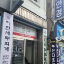 [부산 댄스 연습실] 쾌적하고 깔끔했던 예다움_솔직리뷰