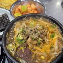 창원 북면 수구레 국밥 | 선지국밥 / 창원 수구레 국밥 수구레 볶음 맛집 추천 내돈내산 솔직후기 / 어반브릭스 한식 밥집 창원...