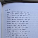 2026년 7월 4일 백두대간 23기 26회차 산행기(고치령~늦은맥이~상월봉~국망봉~비로봉~삼가리) 이미지