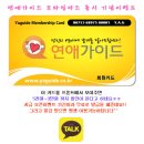 라임모텔 이미지