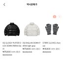 엘엠씨 패밀리세일한다!! 반팔티 9900원 ,덕다운 패딩 79,900원 등등 이미지