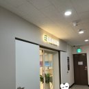 춘천어린이치과의원 이미지