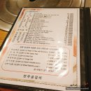 전주골갈비 이미지