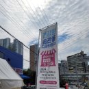 자연드림 부산화명점 이미지