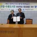 수봉도서관 이미지