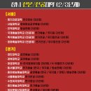 전공대
