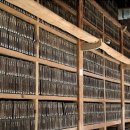 팔만대장경 이미지