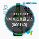 (주)디케이홀딩스 이미지