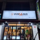 GS25창원대방점 이미지