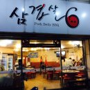 삼겹살6 - 북구 고성로 188 | 삼겹살6